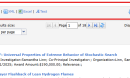A screenshot of the NSF Award Search's export buttons, including CSV, XML, Excel and Text options.